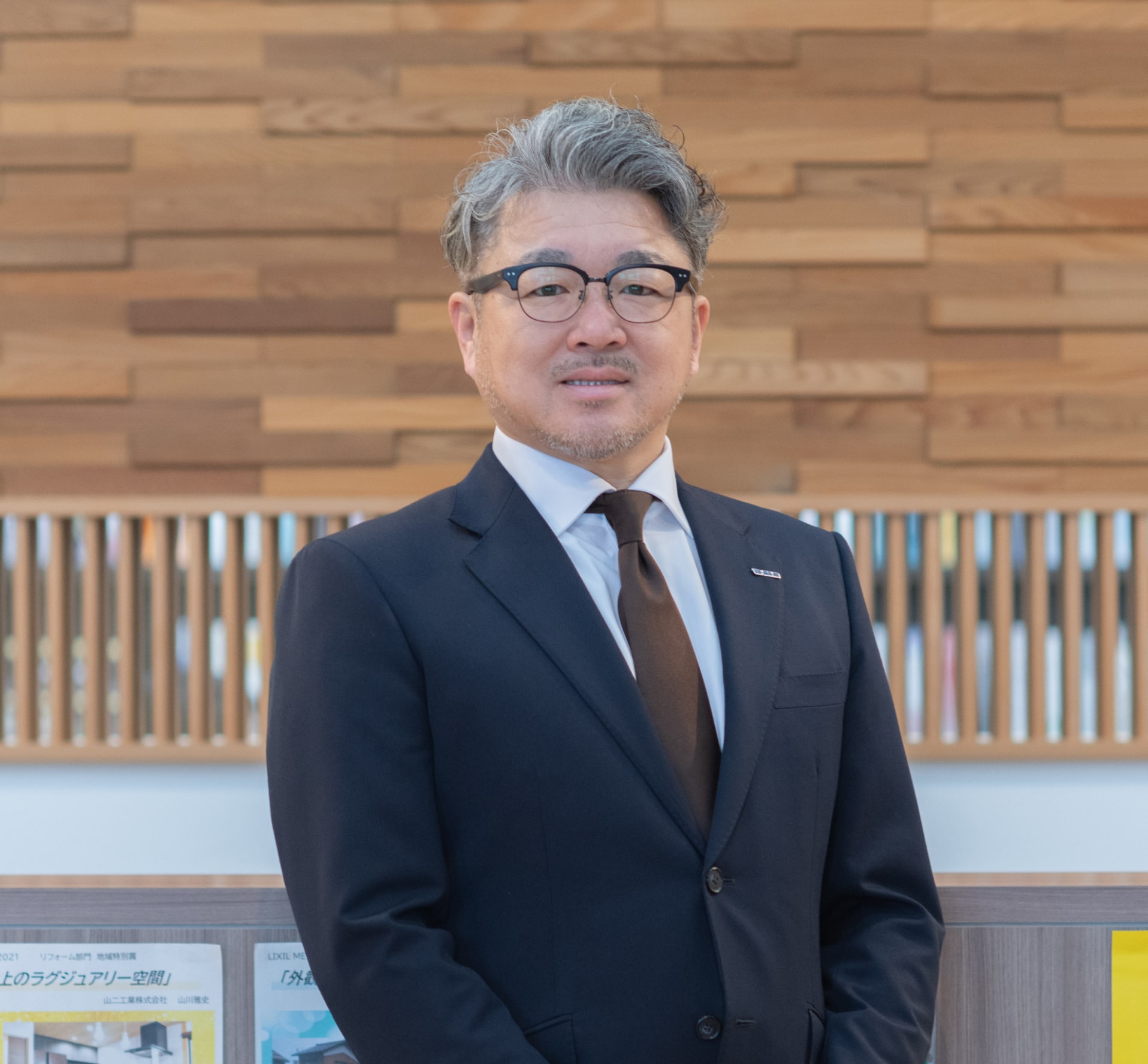 山二工業株式会社代表取締役の写真