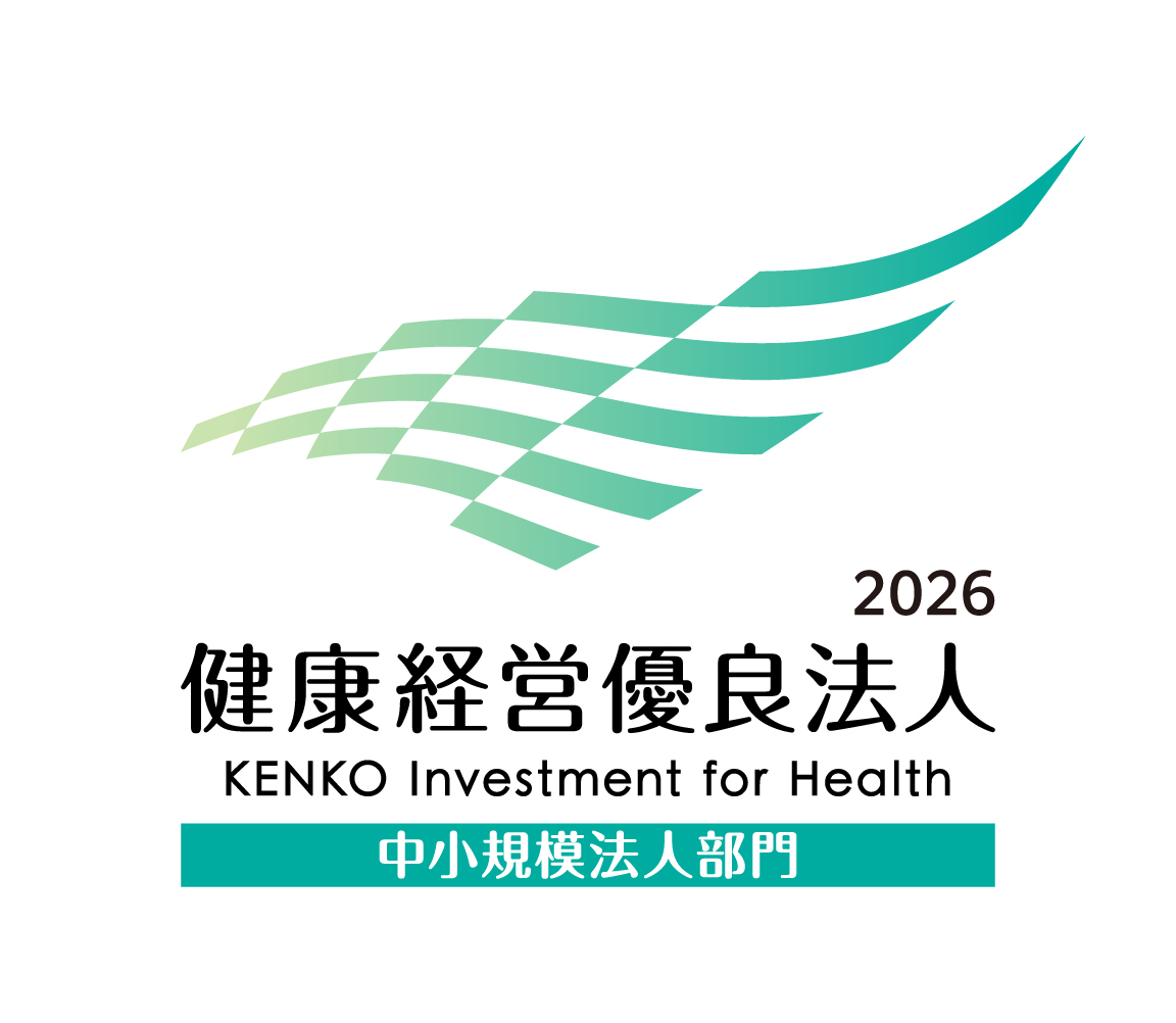 健康経営のバナー